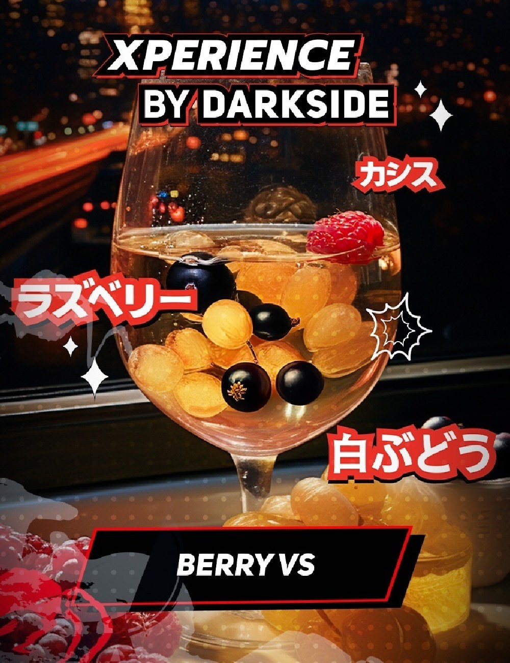 Xperience Berry Vs